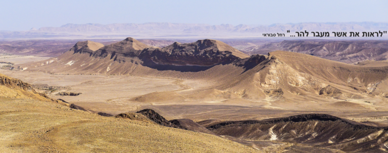 סיור רשימת התמונה